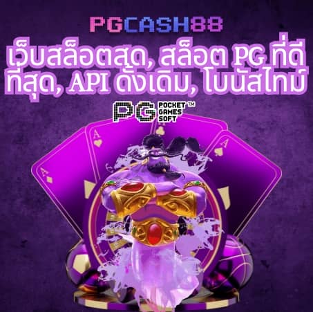 pg777