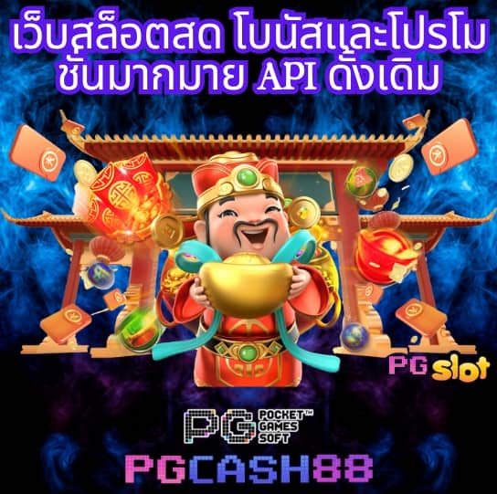 pg777